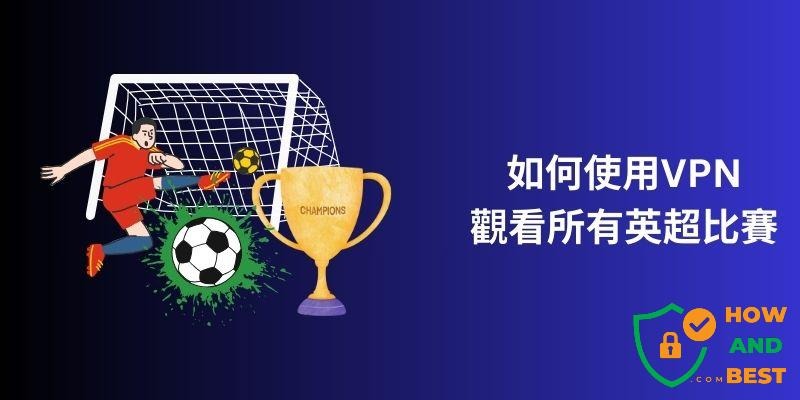 米兰或在今夏出售莱奥 英超球队积极追逐
